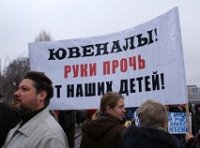 МЫ НАХОДИМСЯ ПЕРЕД СТРАШНОЙ УГРОЗОЙ: ПРИНЯТИЕ ЗАКОНОПРОЕКТА О СОЦПАТРОНАТЕ ЗАПЛАНИРОВАНО НА 18 ИЮНЯ 2013 ГОДА МЫ НАХОДИМСЯ ПЕРЕД СТРАШНОЙ УГРОЗОЙ: ПРИНЯТИЕ ЗАКОНОПРОЕКТА О СОЦПАТРОНАТЕ ЗАПЛАНИРОВАНО НА 18 ИЮНЯ 2013 ГОДА