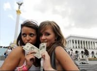 Депутат Верховной Рады предложил источник пополнения бюджета Украины Депутат Верховной Рады предложил источник пополнения бюджета Украины