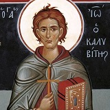 Житие преподобного Иоанна Кущника Житие преподобного Иоанна Кущника