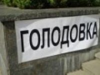 МОЖЕТ БЫТЬ, ГОЛОДОВКА ОСТАНОВИТ ПРИНЯТИЕ НЕСУЩЕГО УГРОЗУ «ЗАКОНА ОБ ОХРАНЕ ЗДОРОВЬЯ» МОЖЕТ БЫТЬ, ГОЛОДОВКА ОСТАНОВИТ ПРИНЯТИЕ НЕСУЩЕГО УГРОЗУ «ЗАКОНА ОБ ОХРАНЕ ЗДОРОВЬЯ»