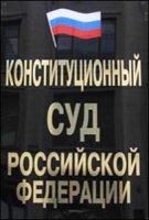 ОТКРЫТОЕ ОБРАЩЕНИЕ ПРЕДСЕДАТЕЛЯ СОЮЗА ПРАВОСЛАВНЫХ ЮРИСТОВ О.А.ЯКОВЛЕВОЙ О ПРЕКРАЩЕНИИ ДИСКРИМИНАЦИИ И ВОССТАНОВЛЕНИИ КОНСТИТУЦИОННОГО ПРАВА ГРАЖДАН НА СОЦИАЛЬНОЕ ОБЕСПЕЧЕНИЕ. ОТКРЫТОЕ ОБРАЩЕНИЕ ПРЕДСЕДАТЕЛЯ СОЮЗА ПРАВОСЛАВНЫХ ЮРИСТОВ О.А.ЯКОВЛЕВОЙ О ПРЕКРАЩЕНИИ ДИСКРИМИНАЦИИ И ВОССТАНОВЛЕНИИ КОНСТИТУЦИОННОГО ПРАВА ГРАЖДАН НА СОЦИАЛЬНОЕ ОБЕСПЕЧЕНИЕ.