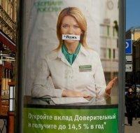 Ложь рекламы, как главный механизм, с помощью которого идет управление современным миром Ложь рекламы, как главный механизм, с помощью которого идет управление современным миром