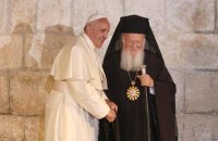 Молитвы экуменистов не угодны Богу Молитвы экуменистов не угодны Богу