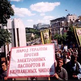 Митр. Онуфрий сообщил Архиерейскому Собору, что народ против биометрических документов с чипами Митр. Онуфрий сообщил Архиерейскому Собору, что народ против биометрических документов с чипами