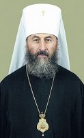Местоблюстителем Киевской митрополичьей кафедры избран Митрополит Онуфрий, твердый сторонник единства Русской православной церкви Местоблюстителем Киевской митрополичьей кафедры избран Митрополит Онуфрий, твердый сторонник единства Русской православной церкви