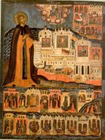 Память преп. кн. Андрея, в иночестве Иоасафа, Спасокубенского Память преп. кн. Андрея, в иночестве Иоасафа, Спасокубенского