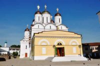 Память преп. Пафнутия Боровского Память преп. Пафнутия Боровского