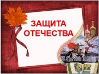 Оптинские старцы о защите Отечества Оптинские старцы о защите Отечества