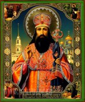 ЕГО ВИДЕЛИ ОСИЯННЫМ БЛАГОДАТНЫМ СВЕТОМ. Житие святителя Тихона епископа Воронежского, Задонского чудотворца ЕГО ВИДЕЛИ ОСИЯННЫМ БЛАГОДАТНЫМ СВЕТОМ. Житие святителя Тихона епископа Воронежского, Задонского чудотворца