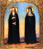 Житие преподобного Андроника, игумена Московского Житие преподобного Андроника, игумена Московского