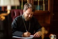 При чтении проекта нового Катехизиса возникают обоснованные смущения При чтении проекта нового Катехизиса возникают обоснованные смущения