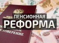 Миллиардные хищения из пенсионных накоплений и новая «реформа» Миллиардные хищения из пенсионных накоплений и новая «реформа»