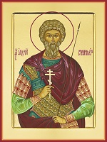 Мученик Андрей Стратилат Таврийский Мученик Андрей Стратилат Таврийский