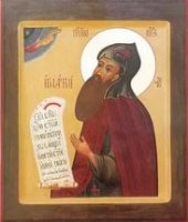 Святой благоверный князь Иоанн Угличский, в иноках Игнатий, Вологодский чудотворец. Святой благоверный князь Иоанн Угличский, в иноках Игнатий, Вологодский чудотворец.