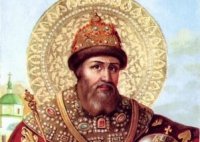 Группа православных ученых и общественных деятелей направила обращение к Священному Синоду и Архиерейскому Собору РПЦ с просьбой создать специальную комиссию по развенчанию клеветы на первого русского Царя Иоанна Грозного Группа православных ученых и общественных деятелей направила обращение к Священному Синоду и Архиерейскому Собору РПЦ с просьбой создать специальную комиссию по развенчанию клеветы на первого русского Царя Иоанна Грозного