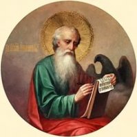 Слово в день святого апостола Иоанна Богослова Слово в день святого апостола Иоанна Богослова