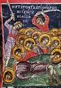 «БЛАЖЕНИ НЕПОРОЧНИИ В ПУТЬ, ХОДЯЩИИ В ЗАКОНЕ ГОСПОДНИ». Св. мч. Иерон с дружиной «БЛАЖЕНИ НЕПОРОЧНИИ В ПУТЬ, ХОДЯЩИИ В ЗАКОНЕ ГОСПОДНИ». Св. мч. Иерон с дружиной