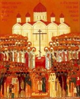 СОБОР НОВОМУЧЕНИКОВ И ИСПОВЕДНИКОВ РОССИЙСКИХ. СОБОР НОВОМУЧЕНИКОВ И ИСПОВЕДНИКОВ РОССИЙСКИХ.