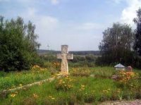 Антиканоническая практика: О неуставной службе мученику Уару и церковной молитве за неправославных Антиканоническая практика: О неуставной службе мученику Уару и церковной молитве за неправославных