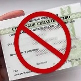 Внимание, всероссийская акция: сбор подписей против закона о СНИЛС и навязывания биометрии Внимание, всероссийская акция: сбор подписей против закона о СНИЛС и навязывания биометрии