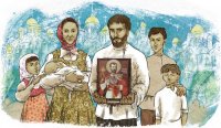 О трагедии утери традиций, православного предания в современном образе жизни О трагедии утери традиций, православного предания в современном образе жизни
