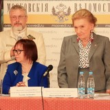 Резолюция научного собрания «Екатеринбургские останки: где правда, а где вымысел?» (+ВИДЕО) Резолюция научного собрания «Екатеринбургские останки: где правда, а где вымысел?» (+ВИДЕО)