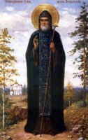 Житие преподобного Иова, игумена Почаевского Житие преподобного Иова, игумена Почаевского
