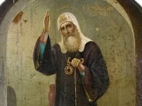 Житие священномученика Ермогена, патриарха Московского и всея Руси Житие священномученика Ермогена, патриарха Московского и всея Руси