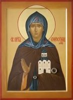 Житие преподобной Евфросинии (в миру Евдокии) Московской Житие преподобной Евфросинии (в миру Евдокии) Московской