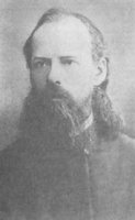 Память священномученика Николая Гашева Память священномученика Николая Гашева