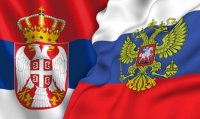 Святая Русь и небесная Сербия в борьбе с мировым злом Святая Русь и небесная Сербия в борьбе с мировым злом