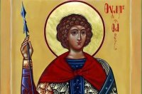 Жития мучеников Уара Египетского и семи учителей христианских Жития мучеников Уара Египетского и семи учителей христианских