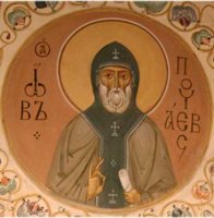 БОРОЛСЯ С ИНОСЛАВНЫМИ И ЕРЕТИЧЕСКИМИ ВЛИЯНИЯМИ. Житие преподобного Иова, схиигумена Почаевского БОРОЛСЯ С ИНОСЛАВНЫМИ И ЕРЕТИЧЕСКИМИ ВЛИЯНИЯМИ. Житие преподобного Иова, схиигумена Почаевского
