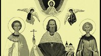 Память священномученика Петра (Троицкого) Память священномученика Петра (Троицкого)