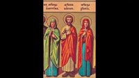 Святые мученики Павел, Алевтина и Хиония Святые мученики Павел, Алевтина и Хиония