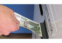НАС ГОТОВЯТ К ПОСТЕПЕННОМУ ОТКАЗУ ОТ ДЕНЕГ. НАС ГОТОВЯТ К ПОСТЕПЕННОМУ ОТКАЗУ ОТ ДЕНЕГ.