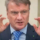 Страшнее чем фашизм: Греф заявил, что из семи миллиардов человек шесть миллиардов будет отсеяно Страшнее чем фашизм: Греф заявил, что из семи миллиардов человек шесть миллиардов будет отсеяно