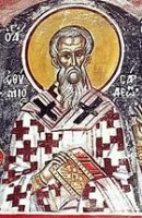 Память святого священномученика Евфимия, епископа Сардийского Память святого священномученика Евфимия, епископа Сардийского