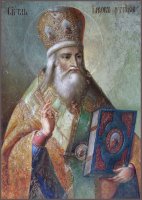Святитель Иаков, епископ Ростовский Святитель Иаков, епископ Ростовский
