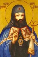 Житие святителя Петра, митрополита Киевского и Галицкого Житие святителя Петра, митрополита Киевского и Галицкого