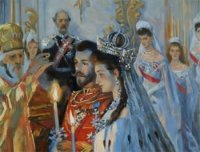В 1894 году состоялось святое Таинство Браковенчания Государя Императора Николая II Александровича и Великой Княгини Александры Феодоровны В 1894 году состоялось святое Таинство Браковенчания Государя Императора Николая II Александровича и Великой Княгини Александры Феодоровны