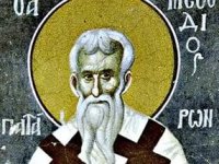 Священномученик Мефодий Патарский. Священномученик Мефодий Патарский.