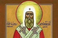 Житие святителя Ионы, архиепископа Новгородского Житие святителя Ионы, архиепископа Новгородского