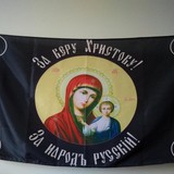 Празднование Казанской иконы Божией Матери Празднование Казанской иконы Божией Матери