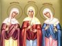 Святые мученицы Минодора, Митродора и Ним Святые мученицы Минодора, Митродора и Ним