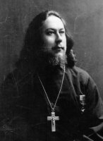 Память священномученика протоиерея Иоанна Память священномученика протоиерея Иоанна