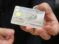В России всем, включая младенцев, планируют выдавать паспорта с чипом В России всем, включая младенцев, планируют выдавать паспорта с чипом