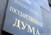 АРХАНГЕЛЬСКИЕ И ХОЛМОГОРСКИЕ ПРЕДСТАВИТЕЛИ ОБЩЕСТВЕННОСТИ ВИДЯТ В ПРОЕКТЕ ЗАКОНА О КУЛЬТУРЕ УГРОЗУ ДУХОВНОЙ БЕЗОПАСНОСТИ РОССИИ АРХАНГЕЛЬСКИЕ И ХОЛМОГОРСКИЕ ПРЕДСТАВИТЕЛИ ОБЩЕСТВЕННОСТИ ВИДЯТ В ПРОЕКТЕ ЗАКОНА О КУЛЬТУРЕ УГРОЗУ ДУХОВНОЙ БЕЗОПАСНОСТИ РОССИИ