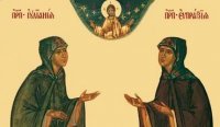 Преподобные Иулиания и Евпраксия Московские Преподобные Иулиания и Евпраксия Московские