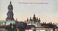 УКРАИНСКАЯ АВТОКЕФАЛИЯ. Сайт «Антимодернизм.Ру» приглашает к сотрудничеству всех чад Русской Церкви. УКРАИНСКАЯ АВТОКЕФАЛИЯ. Сайт «Антимодернизм.Ру» приглашает к сотрудничеству всех чад Русской Церкви.